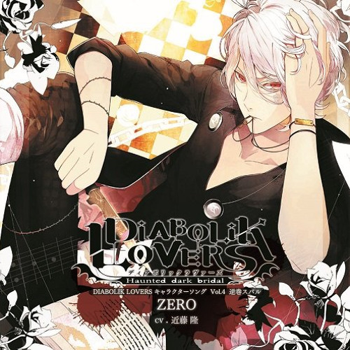 Stream Sakamaki Subaru (SV - Kondo Takashi) - Zero by