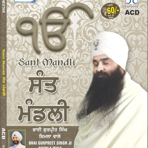 Sant Mandali - Bhai Gurpreet Singh Shimla