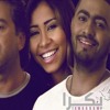 اوبريت بكرة نهار جديد- فنانين العالم