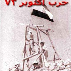 وائل
