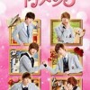 Boyfriend - Magic Of Love (OST GoGo Ikemen 5)