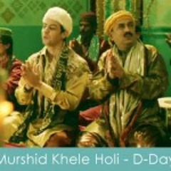 Murshad Khele Holi :-D-Day