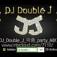 DJ Double J 떡춤 PARTY MIX