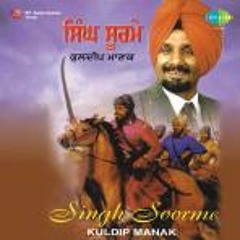 Baba Banda Singh Bahadur By Kuldeep Manak (Original)