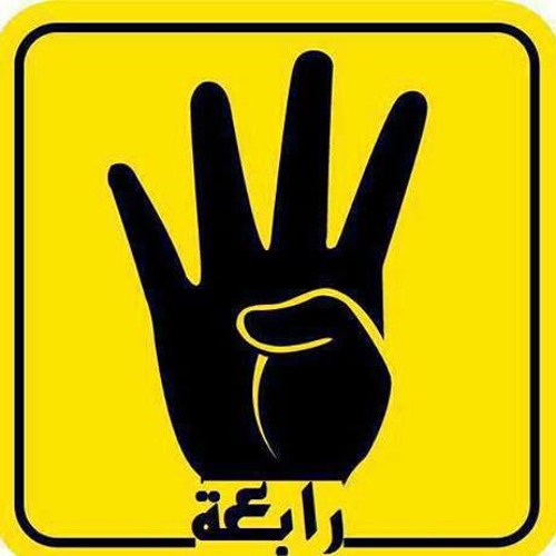 نشيد مش هنركع مش هنطاطي