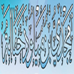 حكم سب الله رب العالمين ؟