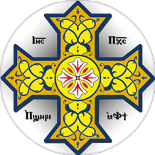 إبؤرو - لحن قبطي Epouro - Coptic Hymn