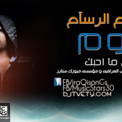 Abu hayawi