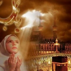 دعاء لامي رحمة الله عليها