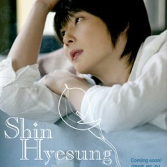 신혜성-같은 생각