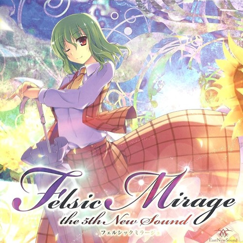 Stream 花は幻想の果てに By Hoshizora9508 Listen Online For Free On Soundcloud Stream 花は幻想の果てに By Hoshizora9508 Listen Online For Free On Soundcloud