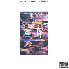 "Stardust" Featuring N-Omega & Kaddielak Prod By PawCut