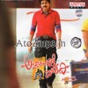 Kaatam Raayuda Song By PowerStar Pawan Kalyan