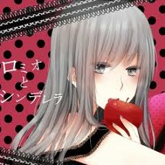 【UTAUカバー】ロミオとシンデレラ【Kurae Yari】+ new acc!!