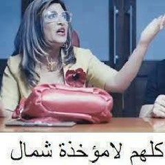 Arabic