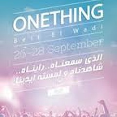 ترنيمة احنا الجيل اللي انت اختارته