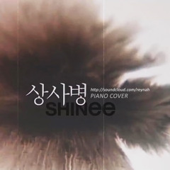 SHINee - 상사병 (Symptoms)