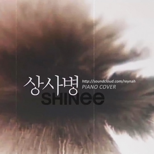 SHINee - 상사병 (Symptoms)