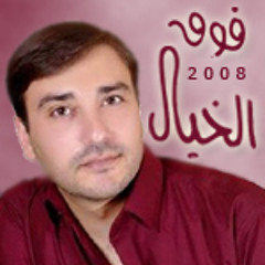 بِرحمتكَ التي فوْقَ الخيال ♥ - موسى مصطفى