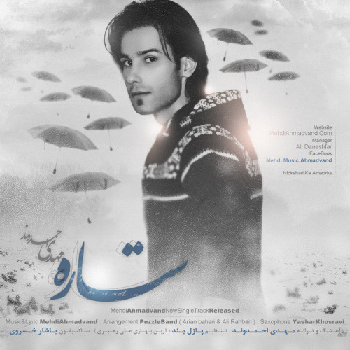 mehdi ahmadvand - Setareh .cafemusic