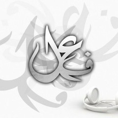 Saladas Ellas - Guetto Killas, El Yabi ft DJ Mau