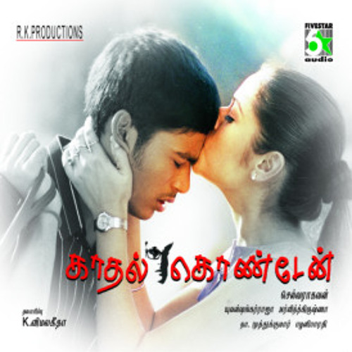Divya Speaks To Vinoth ~ Kadhal Kondaen | Yuvan Shankar Raja