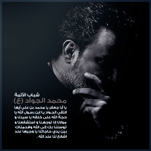 باسم