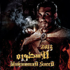 R-Devil Bal3ab Part 6 ( Arabic )