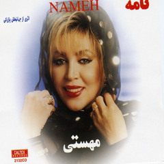 Mahasti - Delam Tangeh