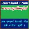 Latest Nepali Lok Dohori Geet 2013 JunMa Pani Dag Chha(OFFICIAL FULL SONG) By Ramji Khand & Tika Pun