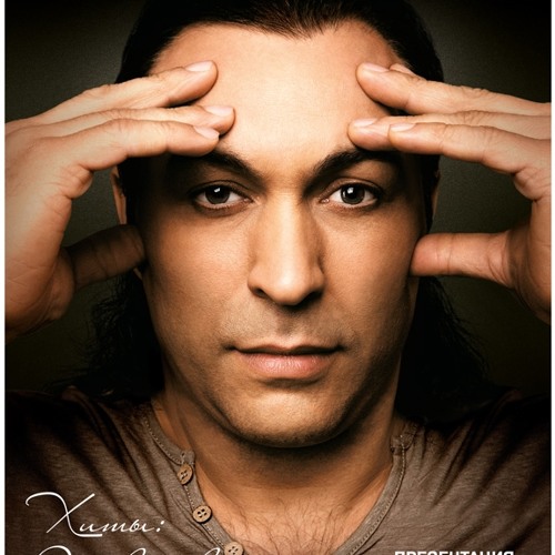 Куда бы я ни шел