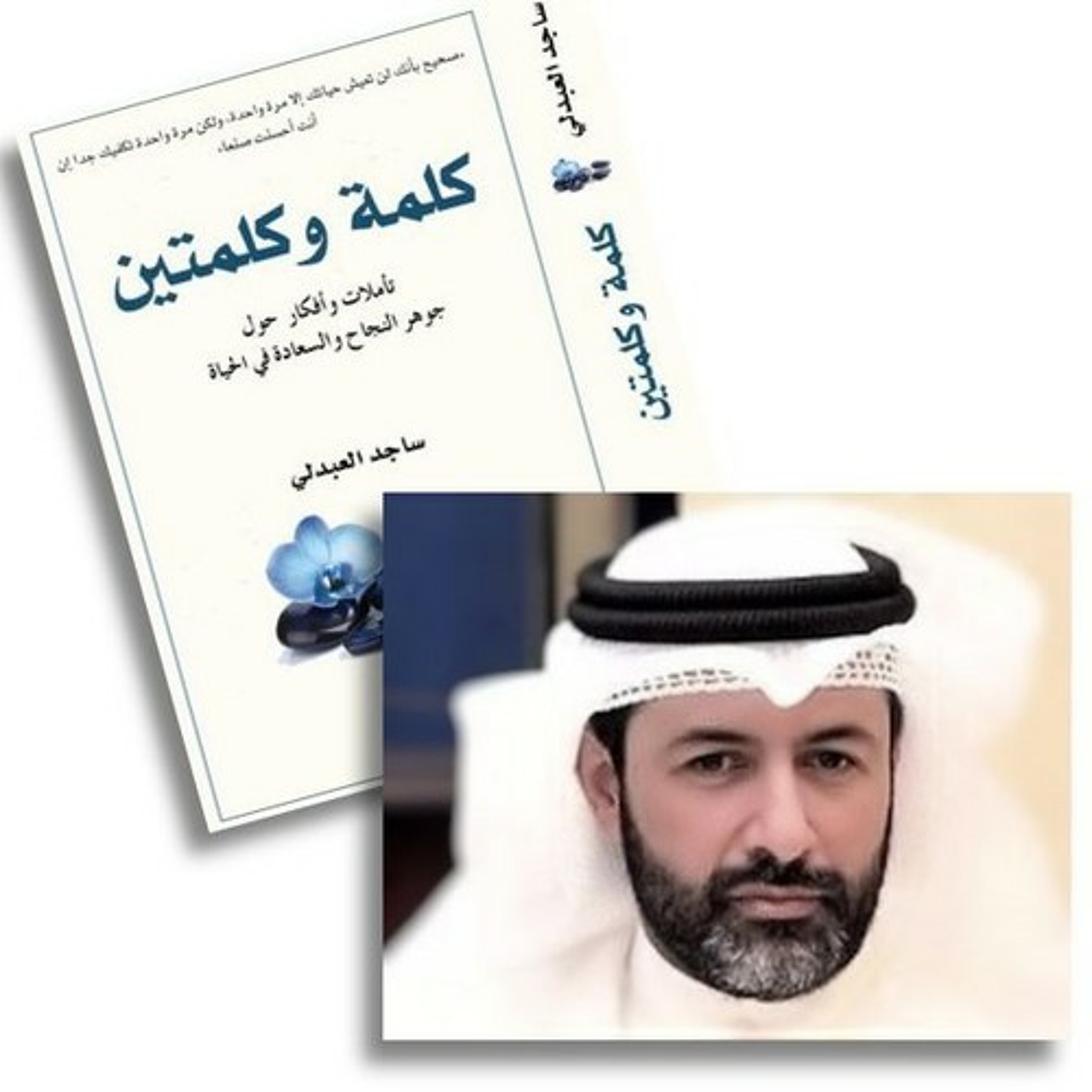 حكاية جدتي episode artwork