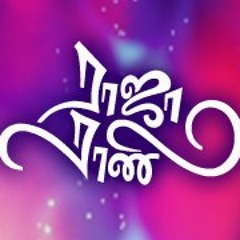 Raja rani