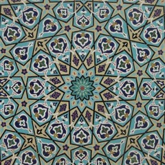 الله مزار