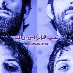 T3eb Harrass Walla