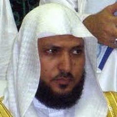Maher Al Muaiqly - Surah Waqiah