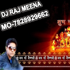 Maiya Ka Chola He Rangla LAKHBIR SINGH LAKKHA Navrtra spcail 2103 DJ Raj Meena BHOPAL 07828929662