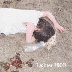 Lighter190E - ひとで