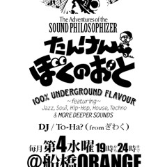 2013/09/25-たんぼく JAZZ