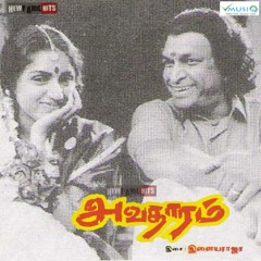 Thendralvanthu_avatharam_veena version