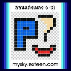 134 pranitee 0506 10 2556 at ซ.จัดสรรเปรมฤทัย-โอ่งแตก