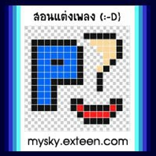 134 pranitee 0506 10 2556 at ซ.จัดสรรเปรมฤทัย-โอ่งแตก