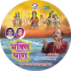 krishna bhajan