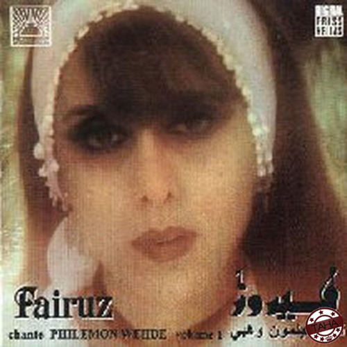 Fairuz - Ya Reyt Minon \ فيروز - يا ريت منن