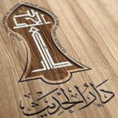 Ishfaqlana - Darul Hadis Qasidah