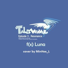 U + Me Talesweaver OST cover