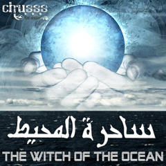 The Witch of The Ocean - ساحرة المحيط