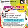 Nottam 2013 Short Film Festival Promo Mp3