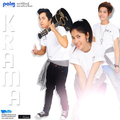 Krama- ពូជខ្មែរថ្លែថ្នូរ​ (We are Khmer)