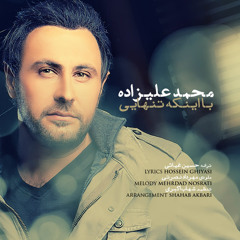 Liked